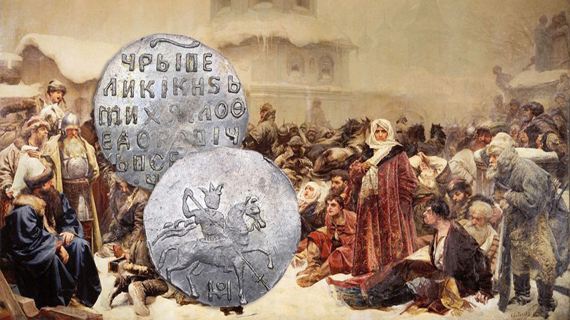 Допетровские монеты на аукционе